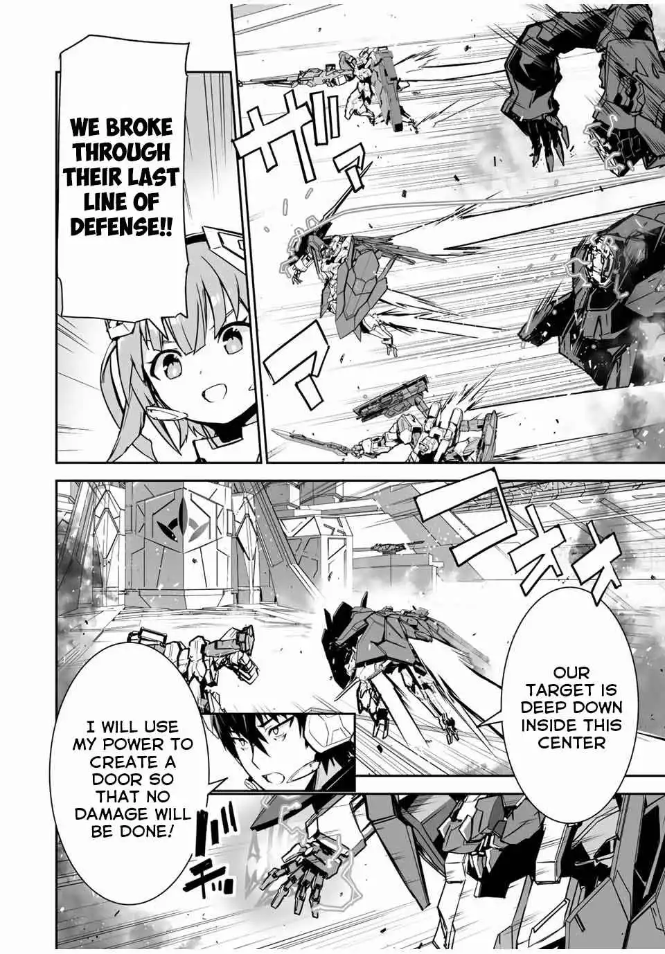 Yuusha Shoutai Kamoku Yuusha Wa Nagisa Renai Chapter 33 15